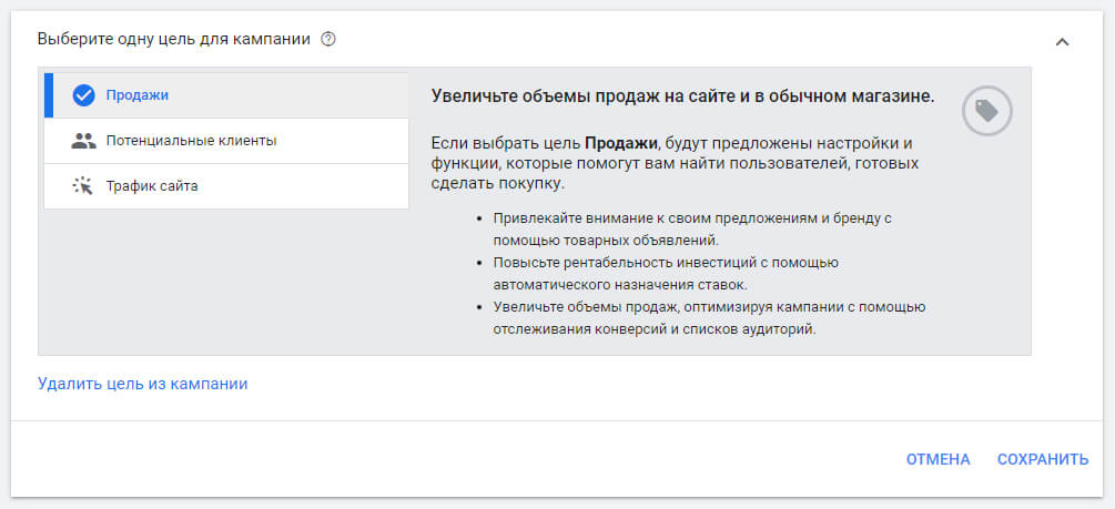 Настройка компании